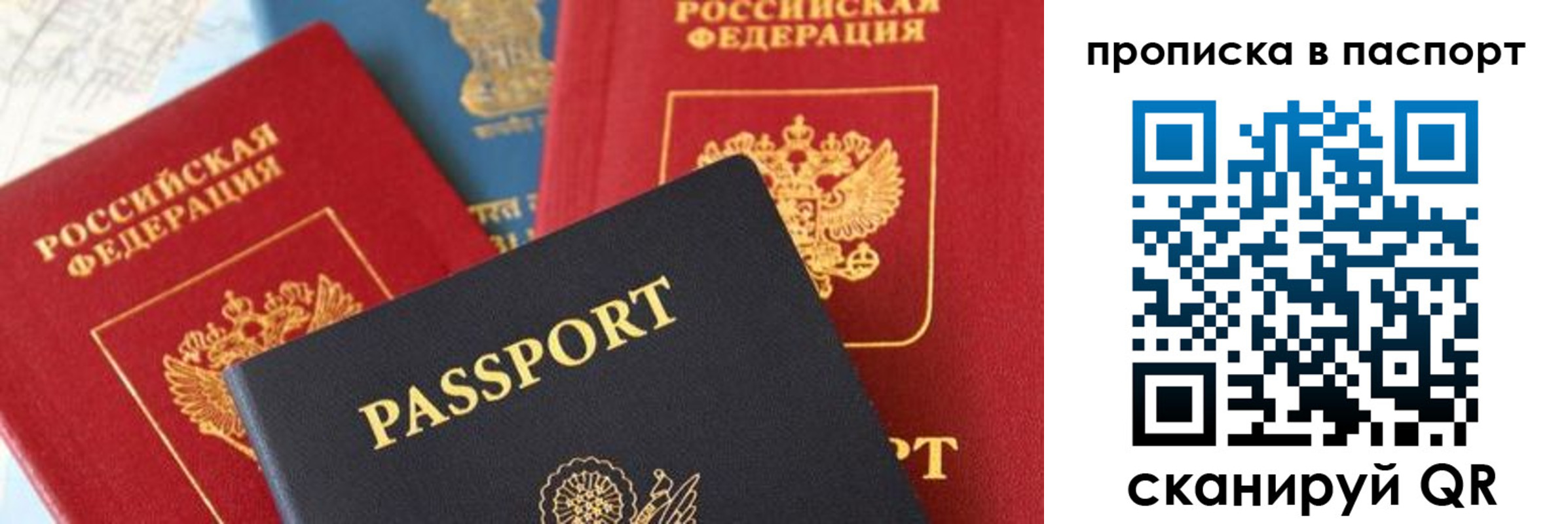 найти адрес прописки в Электроуглях