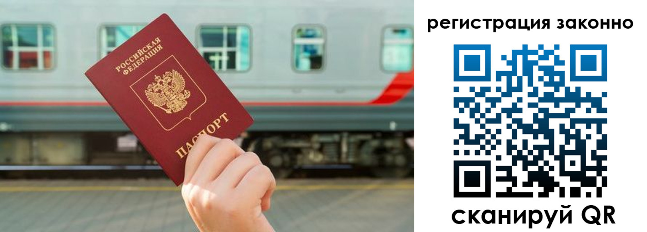 регистрация для школы в Электроуглях